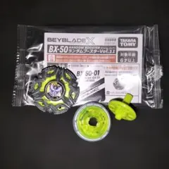ベイコード付】BEYBLADE X ヘブンズリング 0-80DS - メルカリ