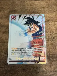 リミテッドパック サンキュー！！ドラゴンボール！！ - メルカリ