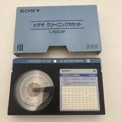 稀少 非売品 SONY ベータクリーニングカセット L-15CLSP Beta - メルカリ