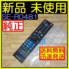 2026年最新】DBR-M4010の人気アイテム - メルカリ