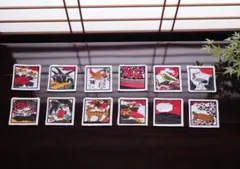 クロスステッチ　図案のみ　花札コースター12セット