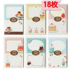 みっこ様 リクエスト 8点 まとめ商品