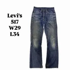 JNCO デニムパンツ レイヴパンツ rave pants 32W 32L - メルカリ