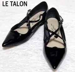 LE TALON 黒 ポインテッドトゥ フラットシューズ