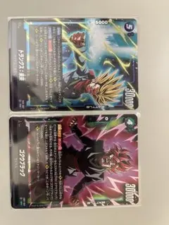 ドラゴンボール フュージョンワールド トランクス ゴクウブラック SR 2枚