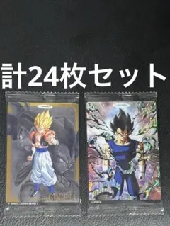 2026年最新】ドラゴンボール イタジャガ2 シークレットの人気アイテム