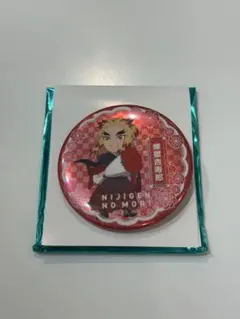 ニジゲンノモリ　鬼滅の刃　ネオン缶バッジ　煉獄杏寿郎