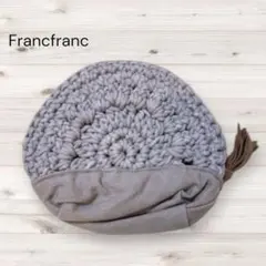 Francfranc フランフラン ニットポーチ グレー