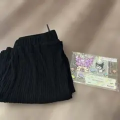 カジュアルパンツ おまけ付き