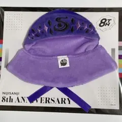 にじさんじ 8th Anniversary ポンチョ