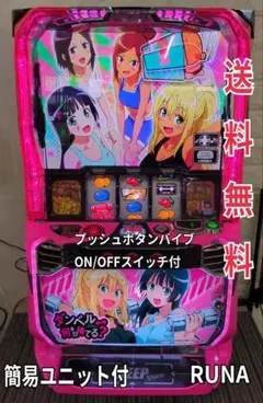 2025年最新】ダンベル何キロ持てる? パチンコの人気アイテム