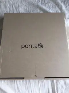 ponta様専用