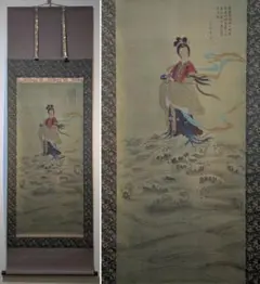 希少 月夜の盆踊り 月夜神楽 慰霊 掛軸 仏教 禅 日本画 美術 骨董品