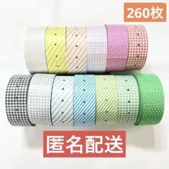 めめ様 リクエスト 2点 まとめ商品