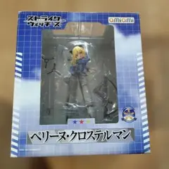 ストライクウィッチーズ ペリーヌ・クロステルマン フィギュアのサムネイル