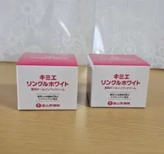 ♢当日発送♢富山常備薬 キミエリンクルホワイト 2個【新品未開封】g