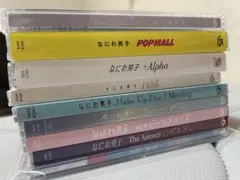 【バラ売り・まとめ売り可】なにわ男子 CD 通常盤
