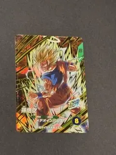 ドラゴンボールスーパーダイバーズSDV6-025孫悟空 GDR - メルカリ