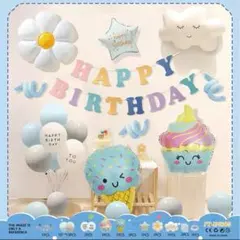 バルーンセット アイス 誕生日飾り ガーランドセット　お祝い　バースデイ