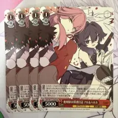 ヴァイスシュヴァルツ 便利屋68アル SEC ヴァイスシュヴァルツ ブルーアーカイブ 便利屋68 アル SEC サイン