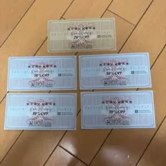 ゼビオ 株主優待券 20％割引1枚 10％割引4枚