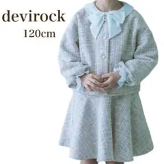 devirock キッズフォーマルセットアップパープル　女の子　卒園式　入学式