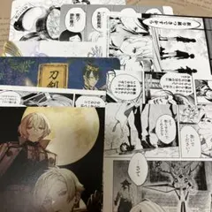 刀剣乱舞　アニメイトフェア　特典　コンプセット