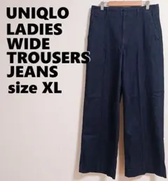 S*1様 ユニクロ ワイドトラウザージーンズ 丈長め XL