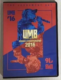 2026年最新】umb dvd mcの人気アイテム - メルカリ