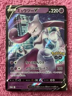 2026年最新】ポケモンgo スペシャルセット ミュウツーの人気アイテム