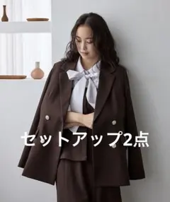 VIS 美easyウーリッシュダブルジャケット セットアップ 2点まとめ売り