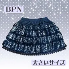 BLACK PEACE NOW フレアスカート 2026年最新】BLACK PEACE NOW カラー：ブラック系 レディース ひざ丈