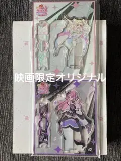 映画　キミとアイドルプリキュア　キュアキッス　キュアズキューン　アクリルスタンド