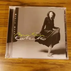 【CD】僕らがいた / 松たか子