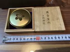 新品未開封】皇居限定 菊葉小箱 ボンボニエール 銀シルバー 金平糖付