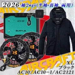 バートル　フルセット　ファンバッテリー空調服　AC10　AC2121　カーキ　L バートル フルセット ファンバッテリー空調服 AC10 AC2121 カーキ L