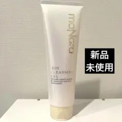 【新品未使用】マナラ ホットクレンジングゲル 200g (箱無し)
