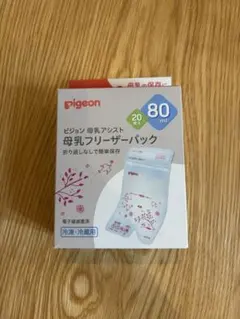 pigeon 母乳フリーザーパック 80ml 残19枚