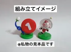 ピクミン　チョコエッグ　青ピクミン　新人レスキュー隊員　フィギュア