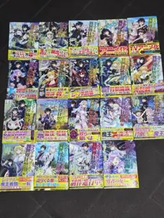 2026年最新】デスマーチからはじまる異世界狂想曲の人気アイテム