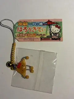 ハローキティ 京都限定 八ッ橋 根付け ご当地キティ　2006