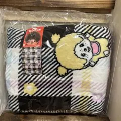 （新品未使用品）モンチッチ　モノクロふんわりブランケット