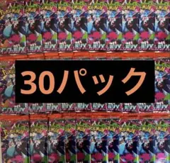 ポケモン パック