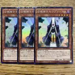 遊戯王 召喚僧サモンプリースト 初版 ウルトラレア 2枚セット - メルカリ