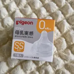 pigeon 母乳実感　乳首　SS 未使用