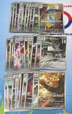 ポケモンカード AR まとめ売り 計30枚セット