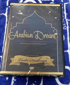 BabyKingdom 『Arabian Dream』DVD