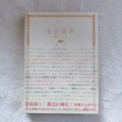 Item thumbnail for item 26be24d2-7d0b-4519-b0c7-4416316d651d