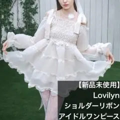 2026年最新】ラヴィリン ワンピースの人気アイテム - メルカリ