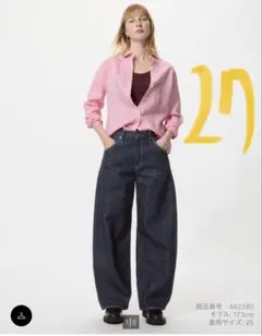 UNIQLO ユニクロ バギーカーブジーンズ ワイドパンツ デニム